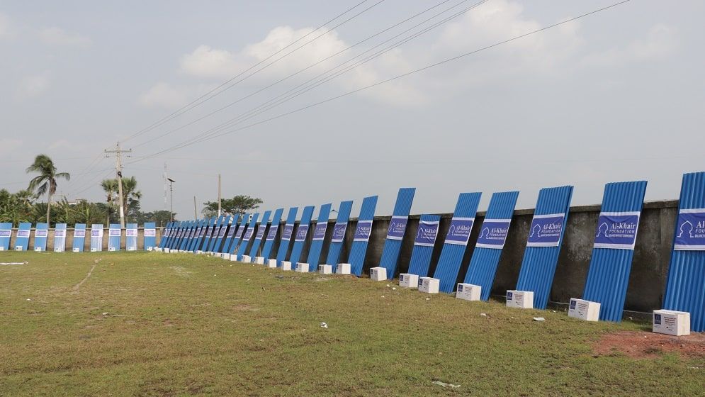 ঢেউটিন বিতরণ