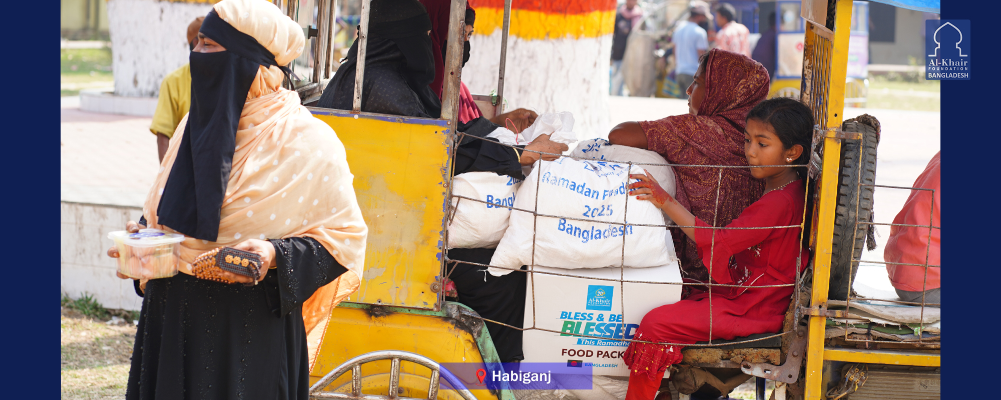 রমজানে বিশেষ উদ্যোগ