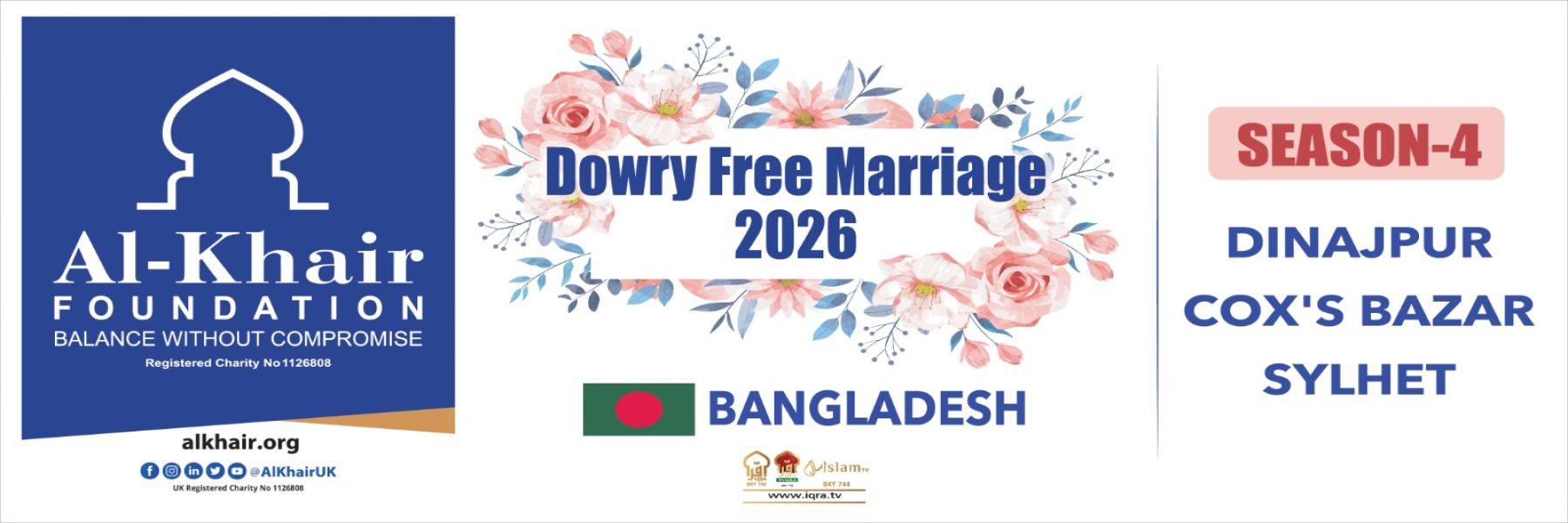 যৌতুকবিহীন বিয়ে