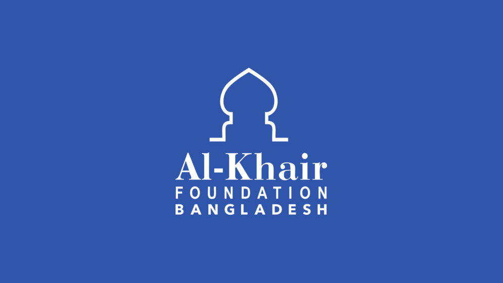 সাধারণ অনুদান